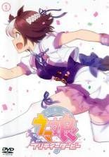 【中古】 ウマ娘 プリティーダービー (10巻セット) シーズン1 全6巻 ＋ シーズン2 全4巻 [レンタル落ち] [DVD]