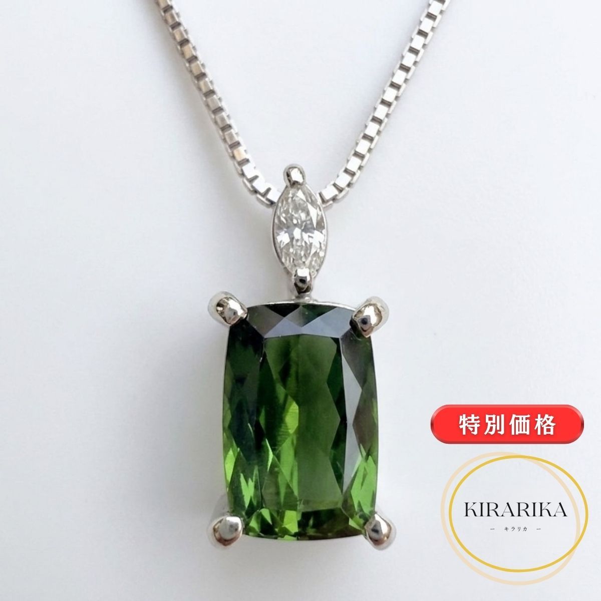 K18WG グリーントルマリン1.73ct ダイヤモンド0.07ct ネックレス