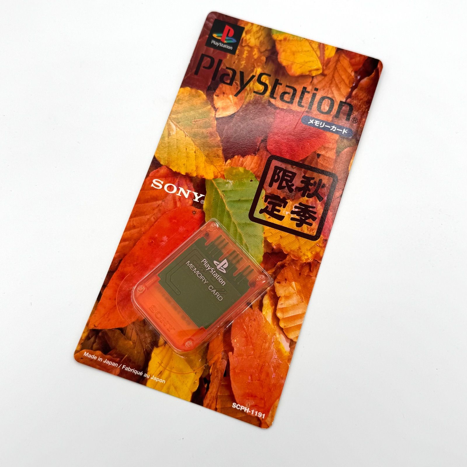 未開封　プレイステーション　メモリーカード　クリアオレンジ　秋季限定カラー　ソニー　SONY プレステ　PlayStation PS1 PSONE SCPH-1191