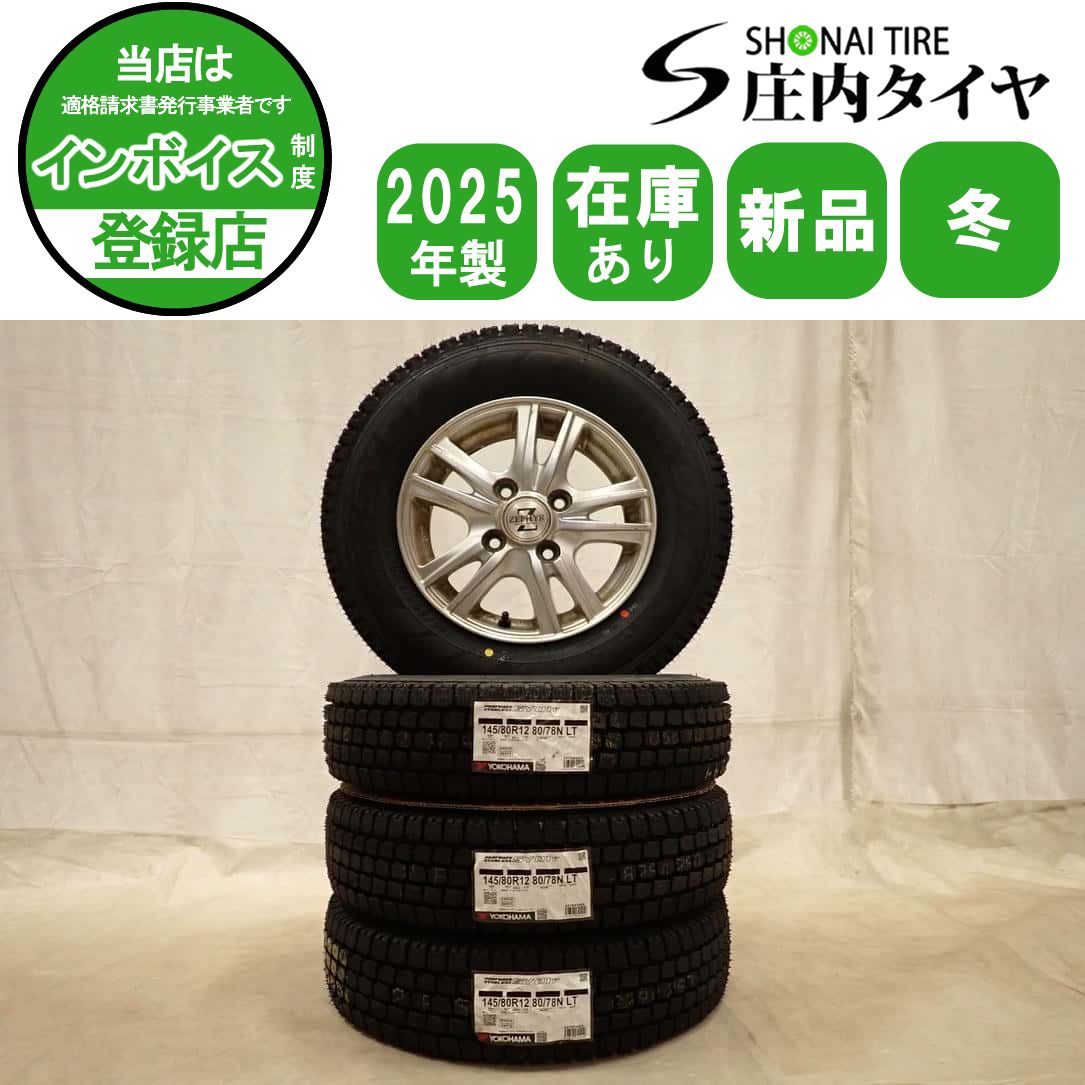 冬 新品 2025年製 4本SET 会社宛送料無料 145/80R12×4J 80/78 LT ヨコハマ SY 01V アルミ ピクシス N-VAN クリッパー ハイゼット NO,D7527