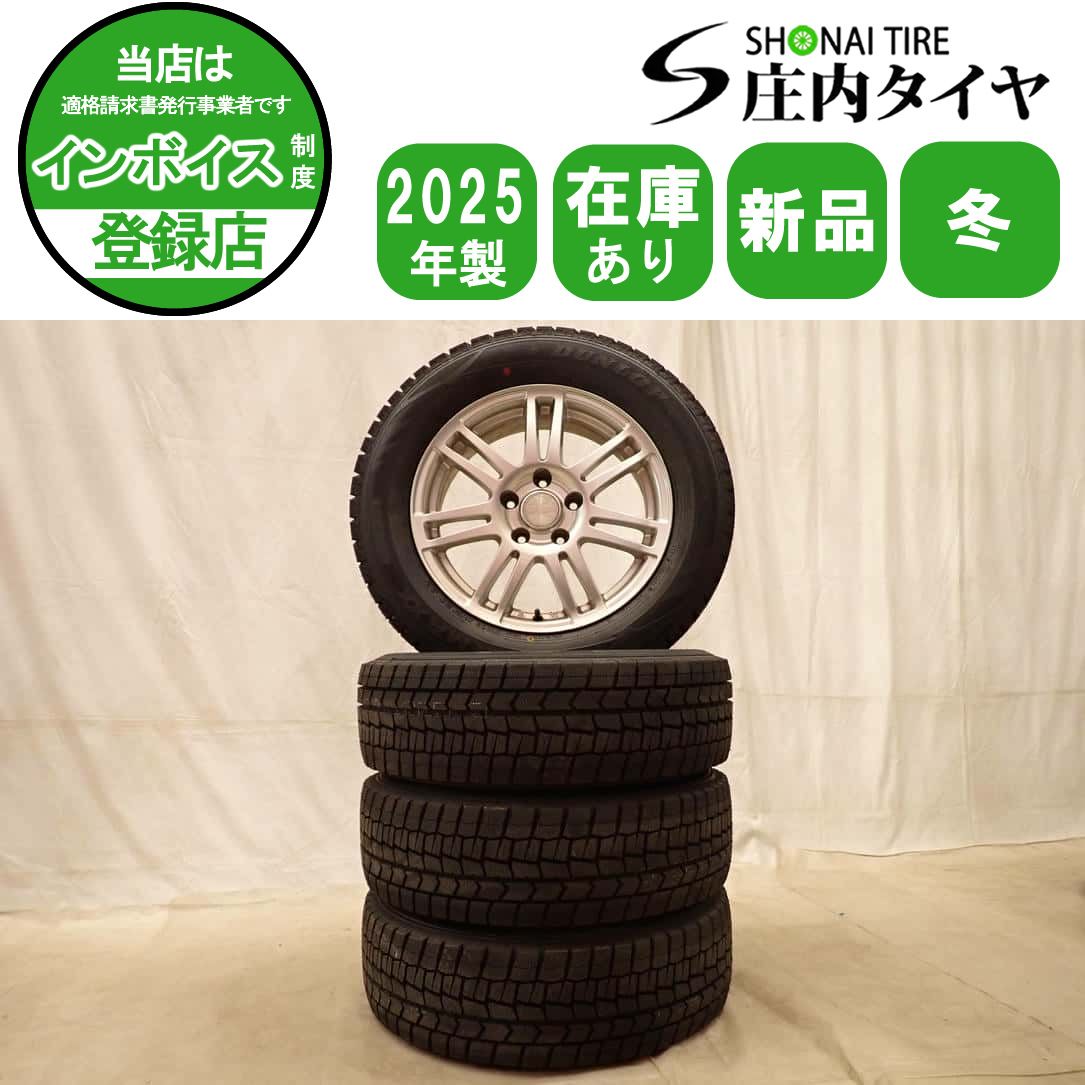 冬新品 2025年製 4本 会社宛送料無料 215/60R16×6.5J 95S ダンロップ WINTER MAXX WM02 アルミ クラウン カムリ オデッセイ CX-3 NO,D7523