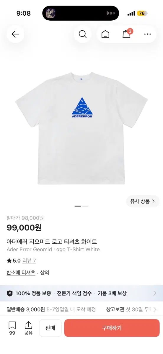 ADER ERROR ジオミド ロゴ Tシャツ 白