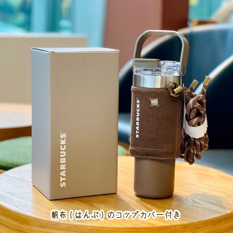 Starbucks ケース ステンレスタンブラー 680ml