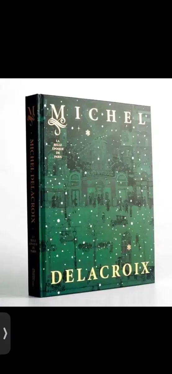 絶版 未開封 新品の本 ミシェル・デラクロワ 図録 25,214円