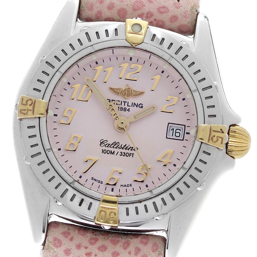 ブライトリング BREITLING B52345 カリスティーノ デイト クォーツ レディース _976927