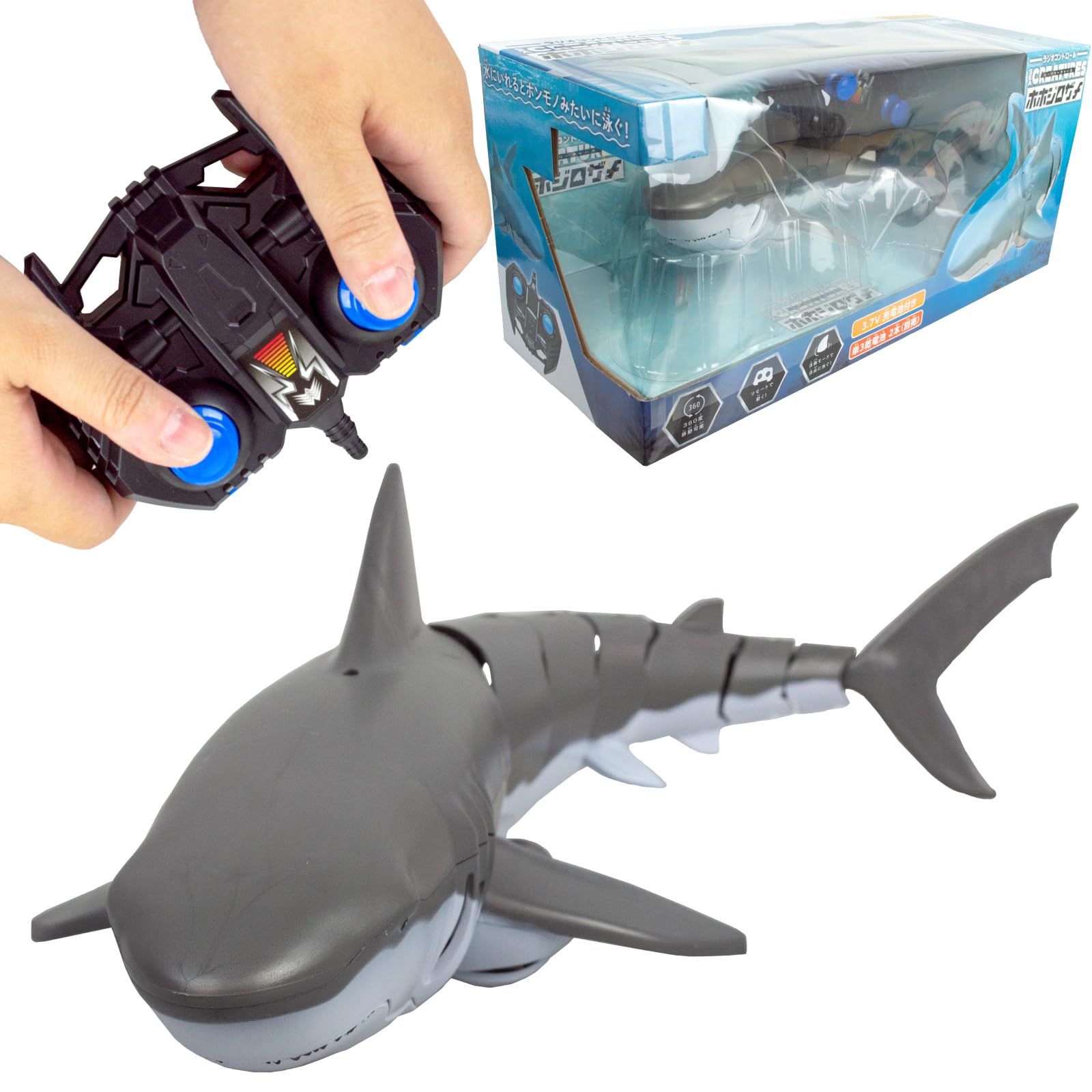 新品 ザ・アクセス ラジコン サメ シークリーチャーズ 水族館 おもちゃ