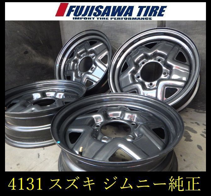 【4131】10A▲送料無料▲スズキ純正(ジムニー)▲16x5.5J 5穴 PCD139.7 +22▲4本 26105277