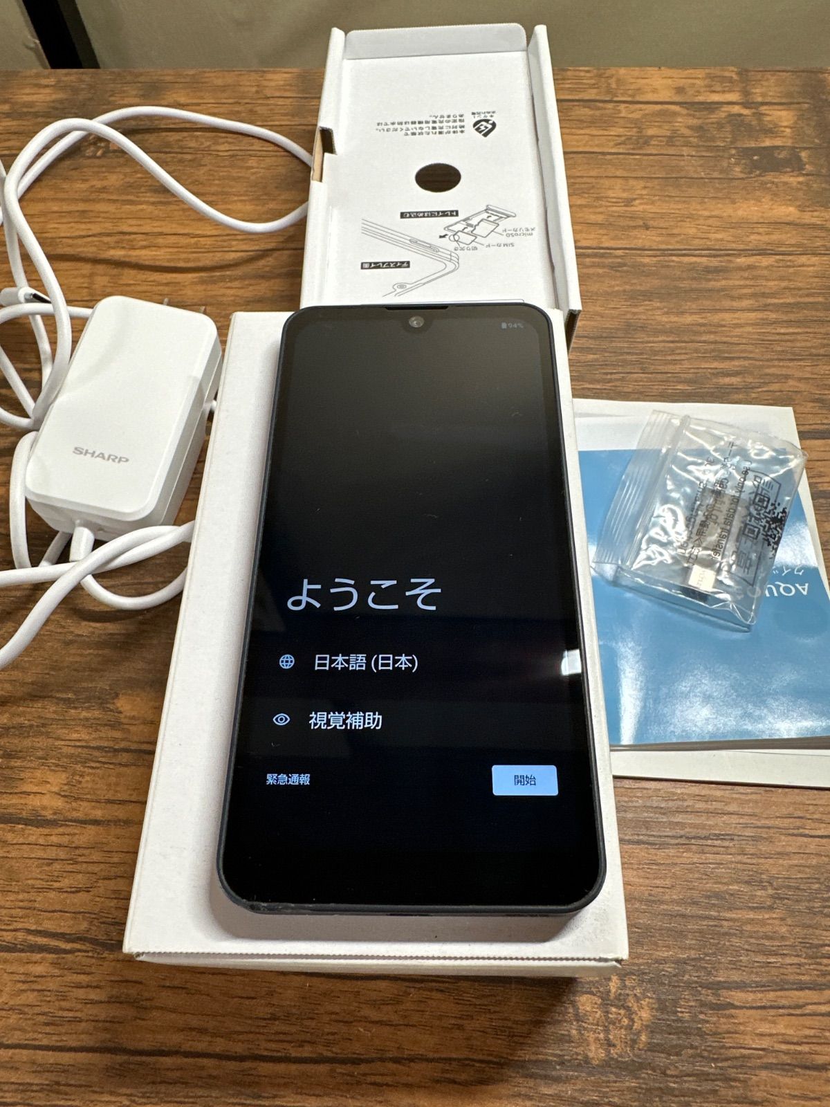 B AQUOS Wish 64GB SIMフリー A103SH 箱 充電器付き