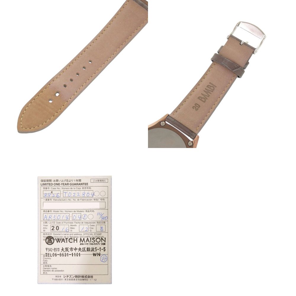 美品 シチズン エコドライブワン 8826-T022804 AR5014-04E クロコダイル ブラック ソーラー 腕時計 黒文字盤 0099 CITIZEN 美品 シチズン エコドライブワン 8826-T022804 AR5014-04E クロコダイル ブラック ソーラー 腕時計 黒文字盤 0099 CITIZEN