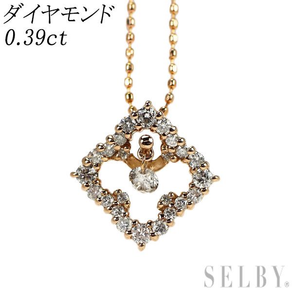 K18YG/PG ダイヤモンド ペンダントネックレス 0.39ct