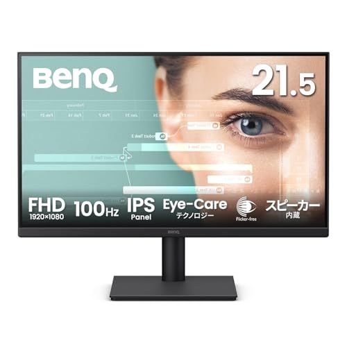 BenQ GW2291 21.5インチ アイケアモニター Full HD/IPS/HDMI/D-sub/100Hz/2Wx2スピーカー | スリムベゼル,ブルーライト軽減,フリッカーフリー,仕事向けディスプレイ,Eye-CareU設定ソフト, 5cb0aa36