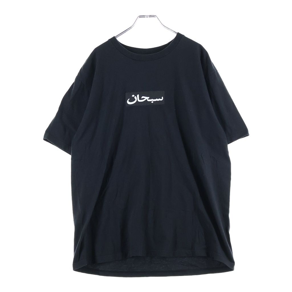 SUPREME (シュプリーム) 26SS Arabic Box Logo Tee アラビック ボックスロゴ クルーネック 半袖Tシャツ カットソー ブラック