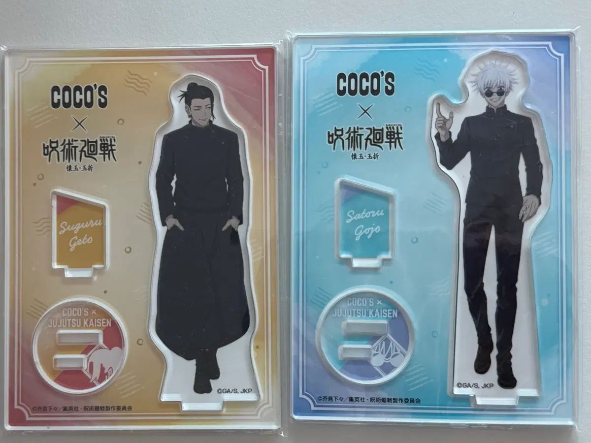 呪術廻戦 九井一 (ココ) COS アクリルスタンド 夏油（ゲトウ）五条