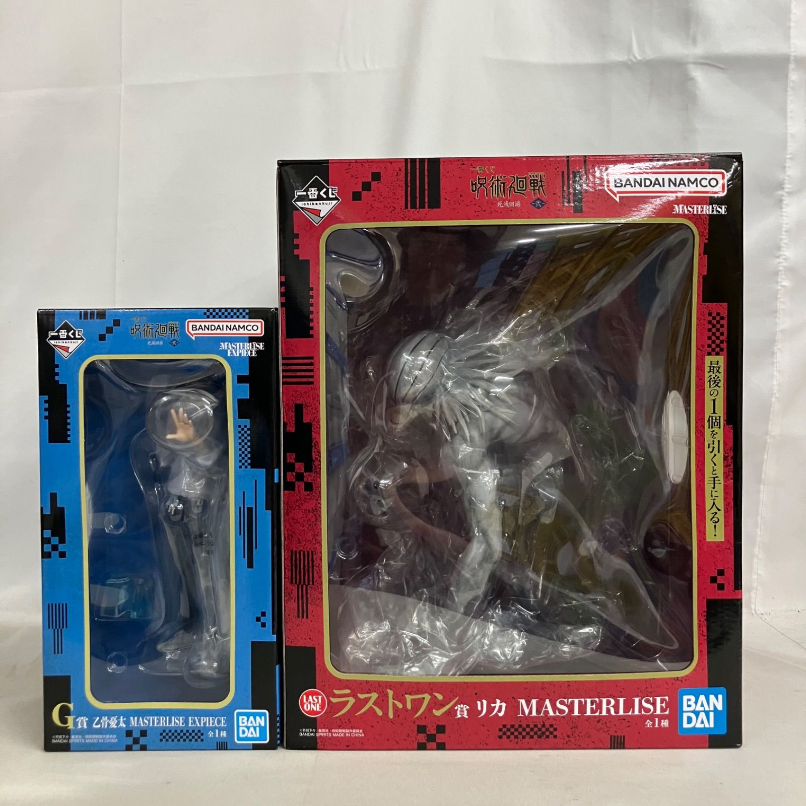 中古 一番くじ 呪術廻戦 死滅回遊 MASTERLISE ラストワン賞 G賞 リカ