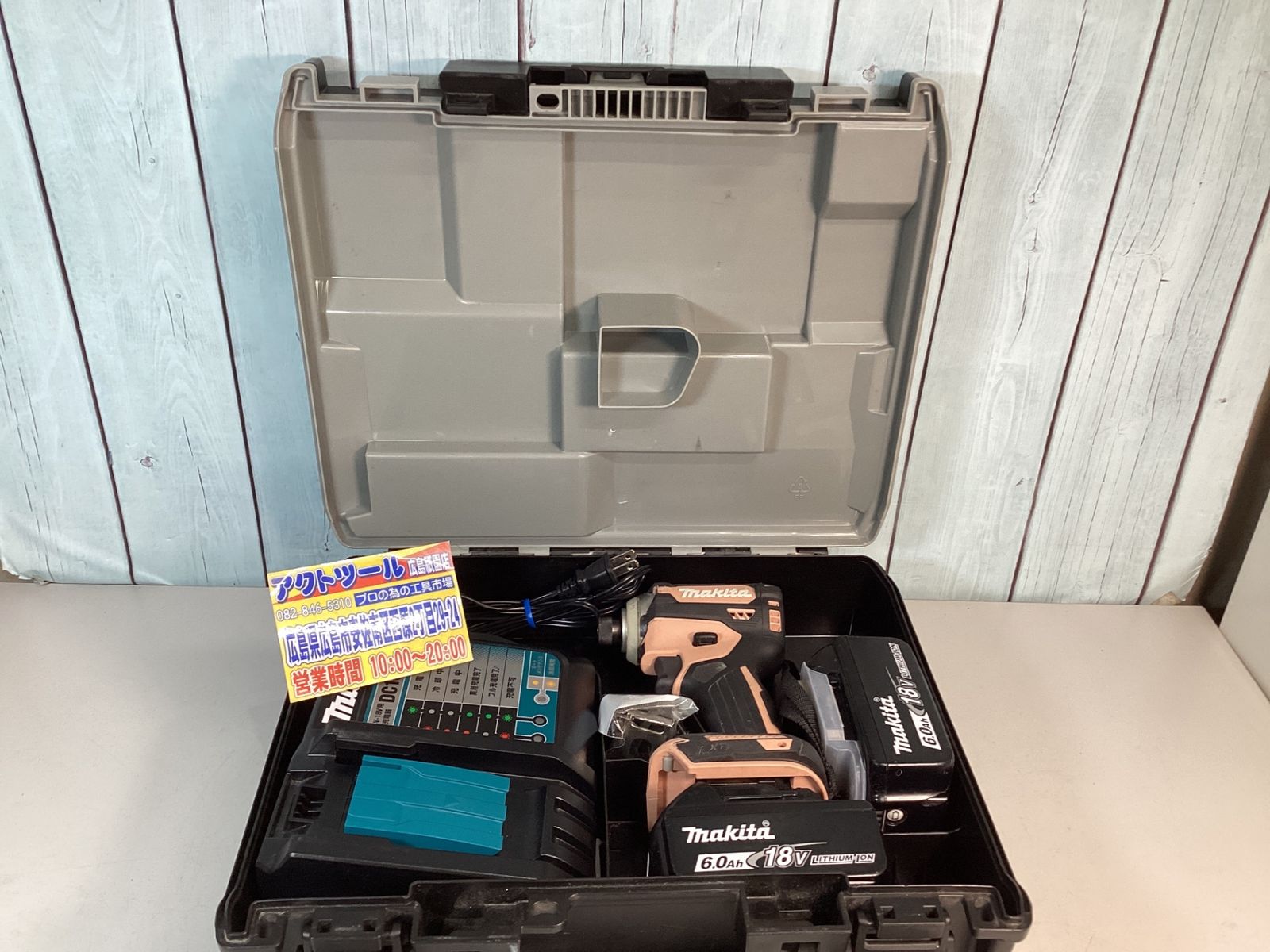 ★マキタ(makita) コードレスインパクトドライバー TD171DGXFC アクトツール広島祇園店