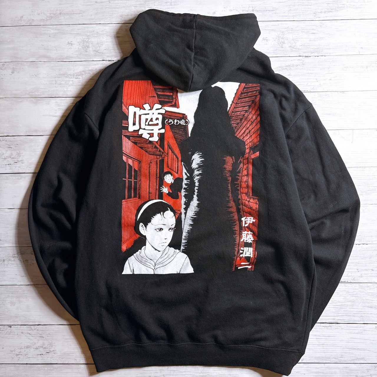 【激レアデザイン】Manga Hoodie 漫画 ブラック 伊藤潤二 噂 ホラー グラフィック パーカー 古着 #P7246