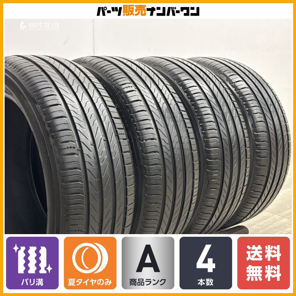 【2026年製 バリ溝】ミシュラン プライマシー5 205/55R17 4本 ノア ヴォクシー ステップワゴン Aクラス 2シリーズ T-Cross キックス 35,620円