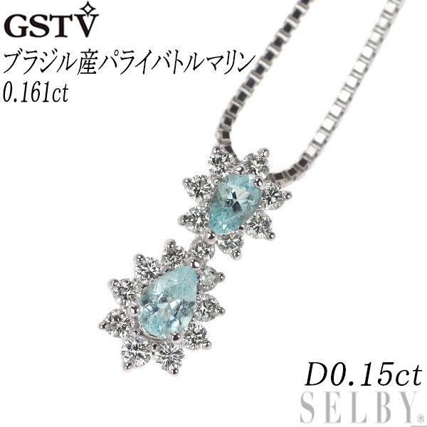 GSTV Rare Pt950/Pt850 Brazilian Paraiba Tourmaline Diamond Pendant Necklace 0.161ct D0.15ct