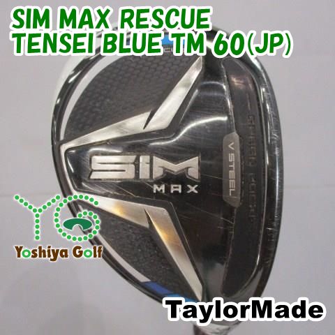 ユーティリティ テーラーメイド SIM MAX RESCUE/TENSEI BLUE TM 60(JP)/R/22[147025]