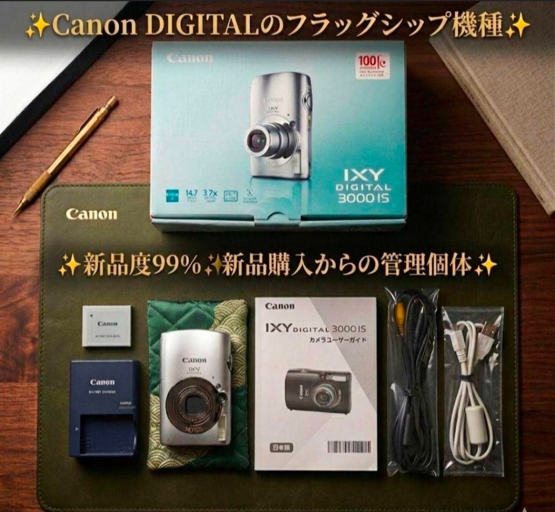 신제품 미사용 캐논 IXY 디지털 3000 인기 블랙 플래그십 항공기