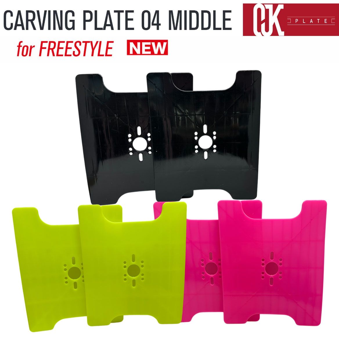OJKプレート カービングプレート フリースタイル用 CP-04 CARVING PLATE 04 MIDDLE スノーボード ドラグダケ ドラグ緩和 フリーライド リフトアップ ビンディング