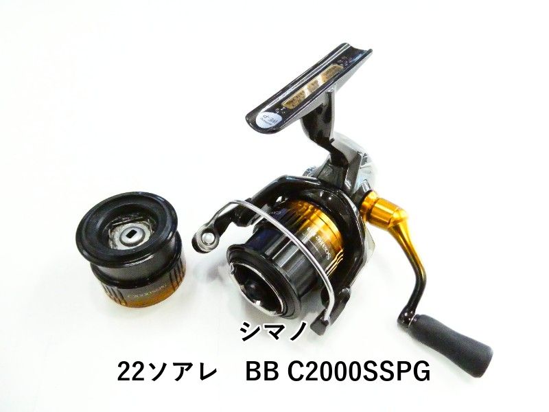 シマノ 22ソアレ　BB C2000SSPG (03-9308120024)