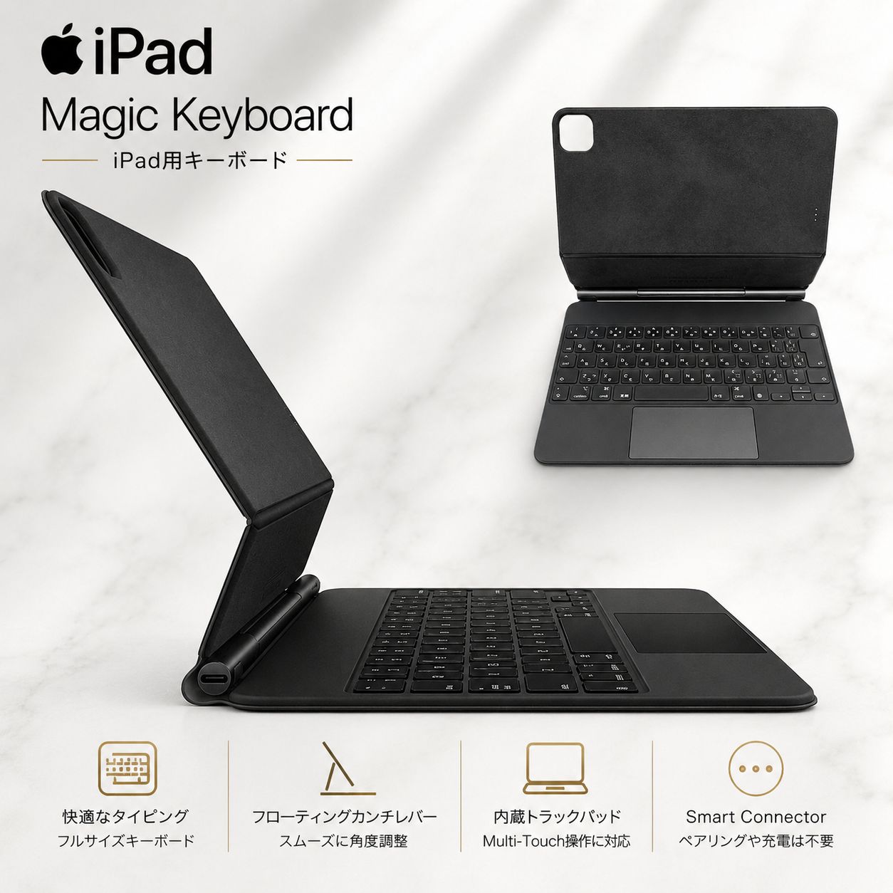 【箱付き】Apple iPad Magic Keyboard MXQT2J/A 11インチ 日本語 JIS 純正