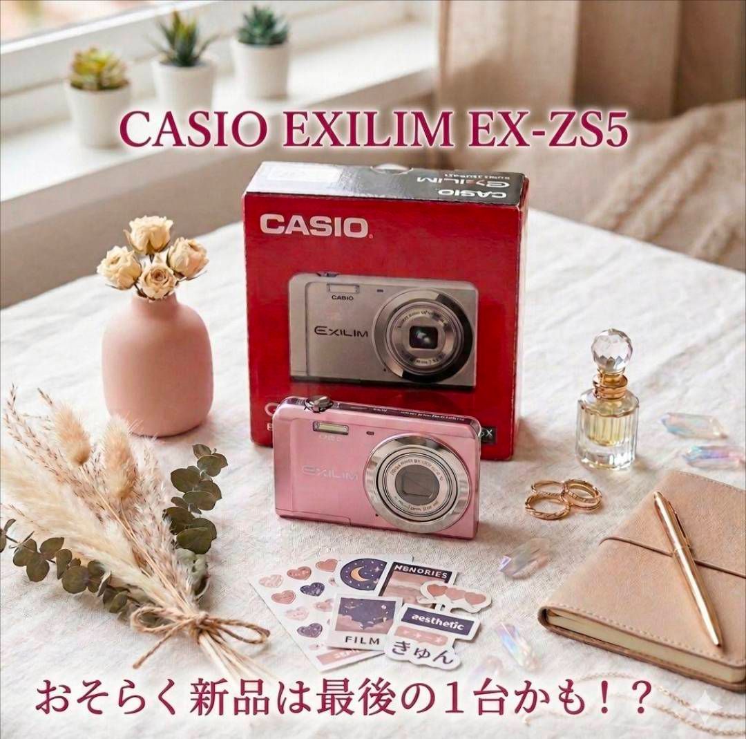 신품 미사용 카시오 EXILIM EX-ZS5 인기 핑크, 새제품 품질 그대로