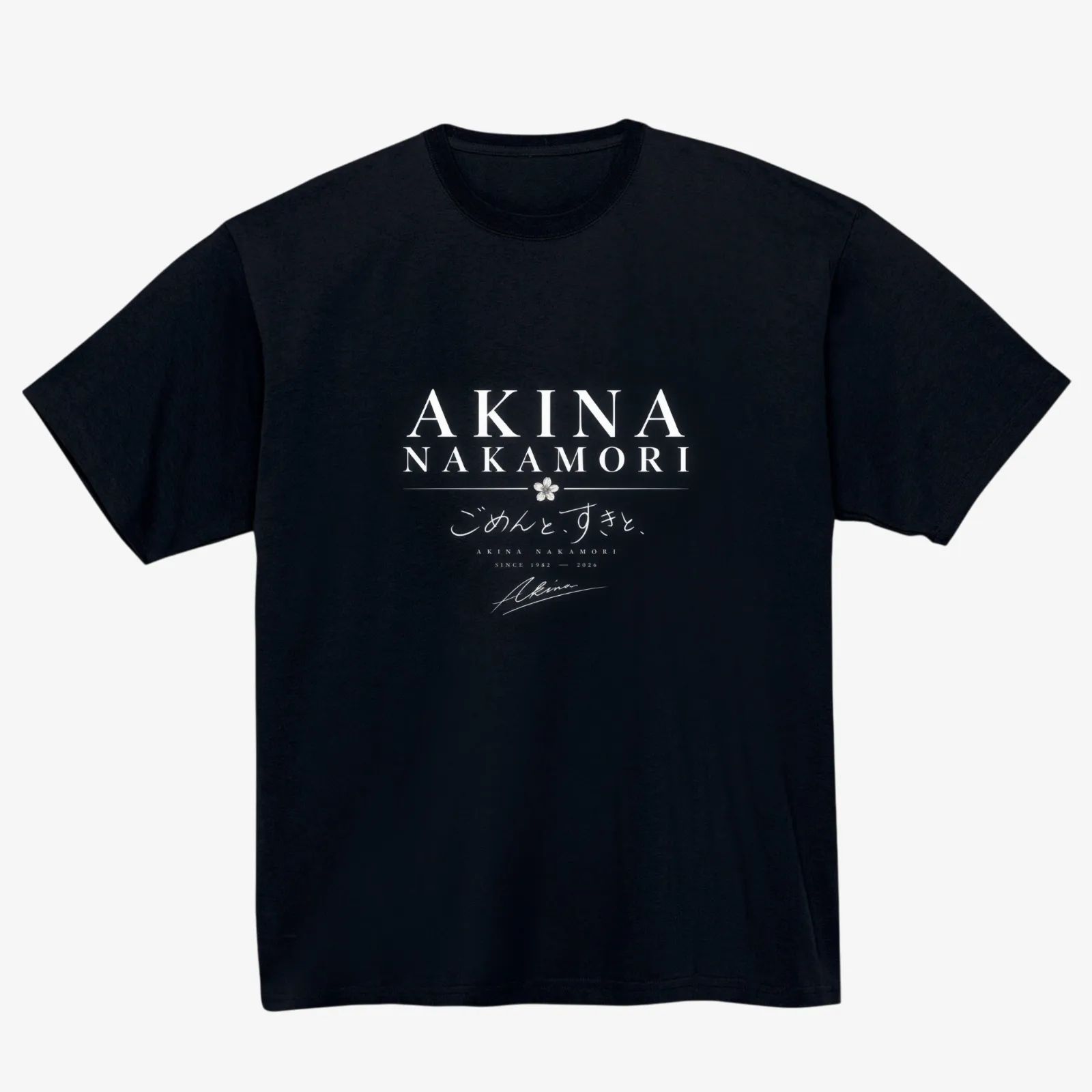 Nakamori Akina AKINA NAKAMORI Sorry, Sukito, Diva Showa Idol 80s Showa pop J-pop Japanese music retro artist graphic t-shirt short sleeve black black T