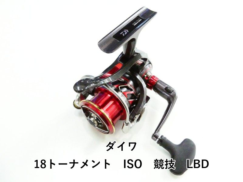 ダイワ 18トーナメント　ISO　競技　LBD (03-9308220005)