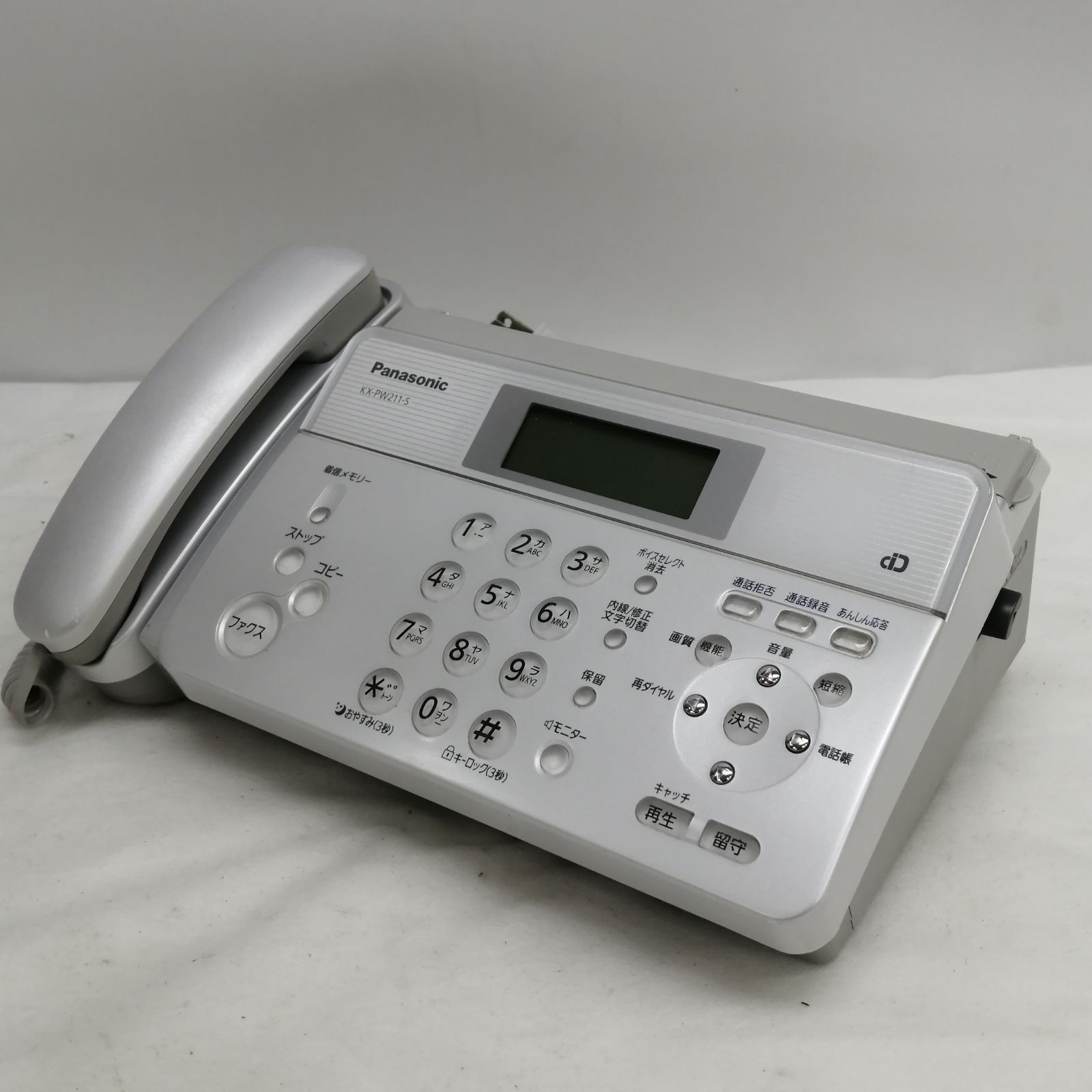 【ジャンク】panasonic 電話機 kx-pw211dl-s M2672-hh4vr