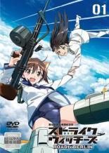 【中古】 ストライクウィッチーズ ROAD to BERLIN (6巻セット) [レンタル落ち] [DVD]
