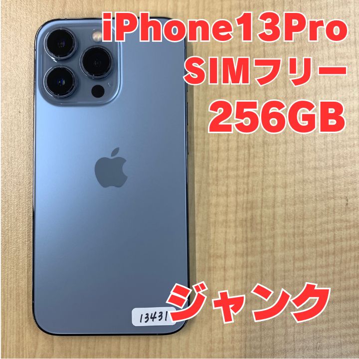 iPhone 13 Pro 256GB ブルー　ジャンク ジャンク】iPhone13Pro 256GB シエラブルー - メルカリ
