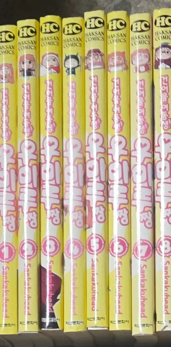 コレクション用最高品質) 干物 妹 ウマルちゃん 1 - 12 完