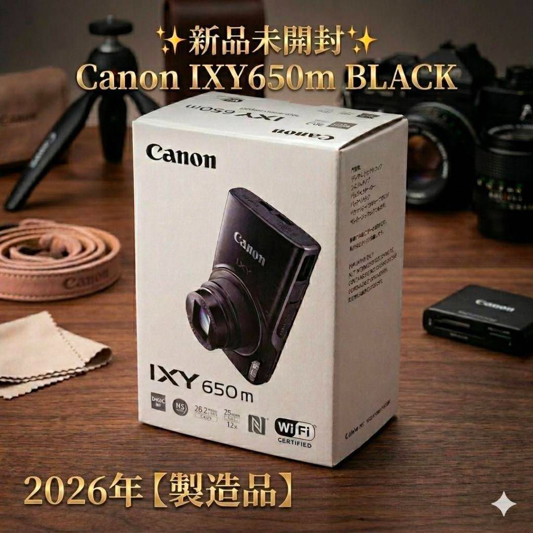 送料無料】✨️2026年製造✨️新品未開封 Canon IXY 650m ブラック