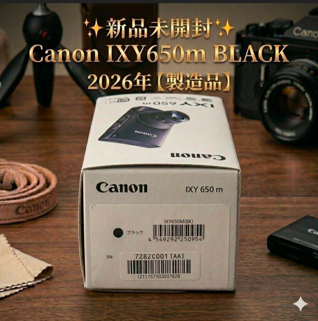 ✨️2026年製造✨️新品未開封 Canon IXY 650m ブラック✨️ 送料無料】✨️2026年製造✨️新品未開封 Canon IXY 650m ブラック