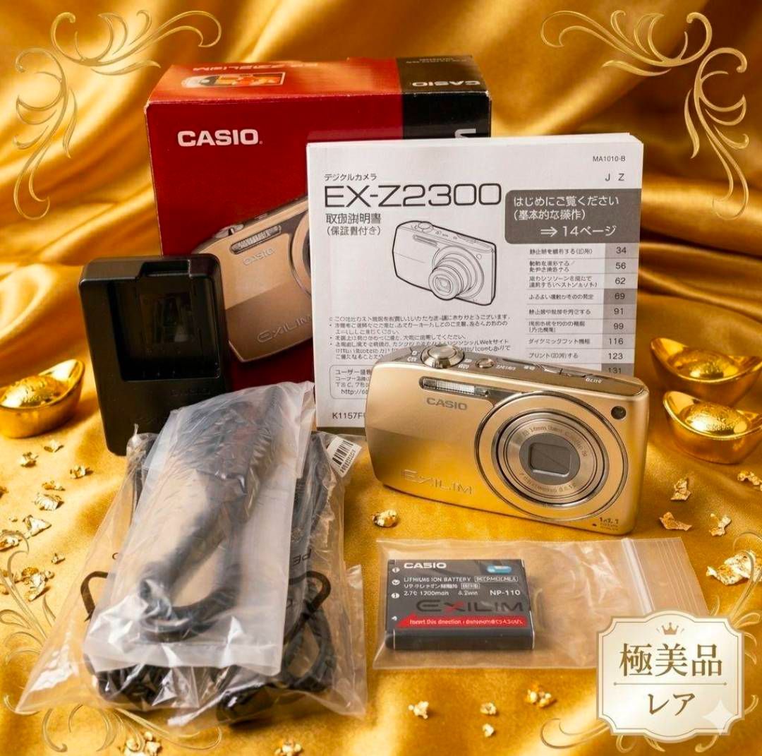 If you want to enjoy the original quality of the EX-Z2300 brand new, don't miss it!