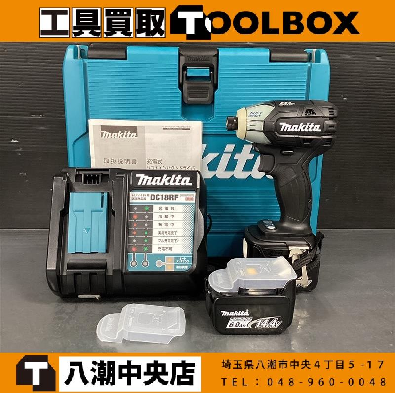 【超美品】makita/マキタ 14.4V充電式ソフトインパクトドライバ TS131DRGXB 【202】 30,485円