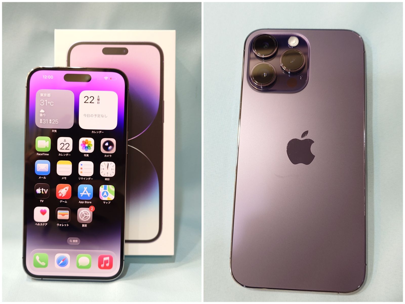 Apple iPhone14ProMax 128GB SIMフリー 3L314J/A 本体 ディープパープル 元デモ機 日本国内モデル au 822-1