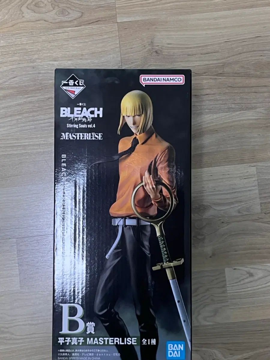 (未開封) BLEACH（ブリーチ）一番くじ B賞 平子 真子