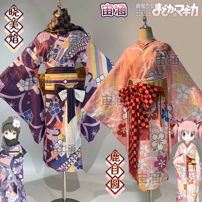 魔法少女まどか☆マギカ 暁美ほむら 着物コスプレ衣装 撮影イベント
