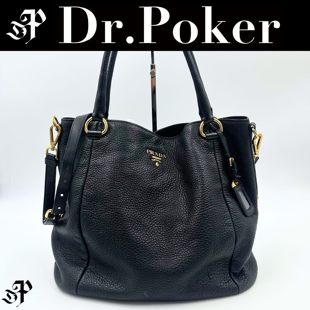 【美品】Prada ヴィッテロダイノ 2WAY トートバッグ
