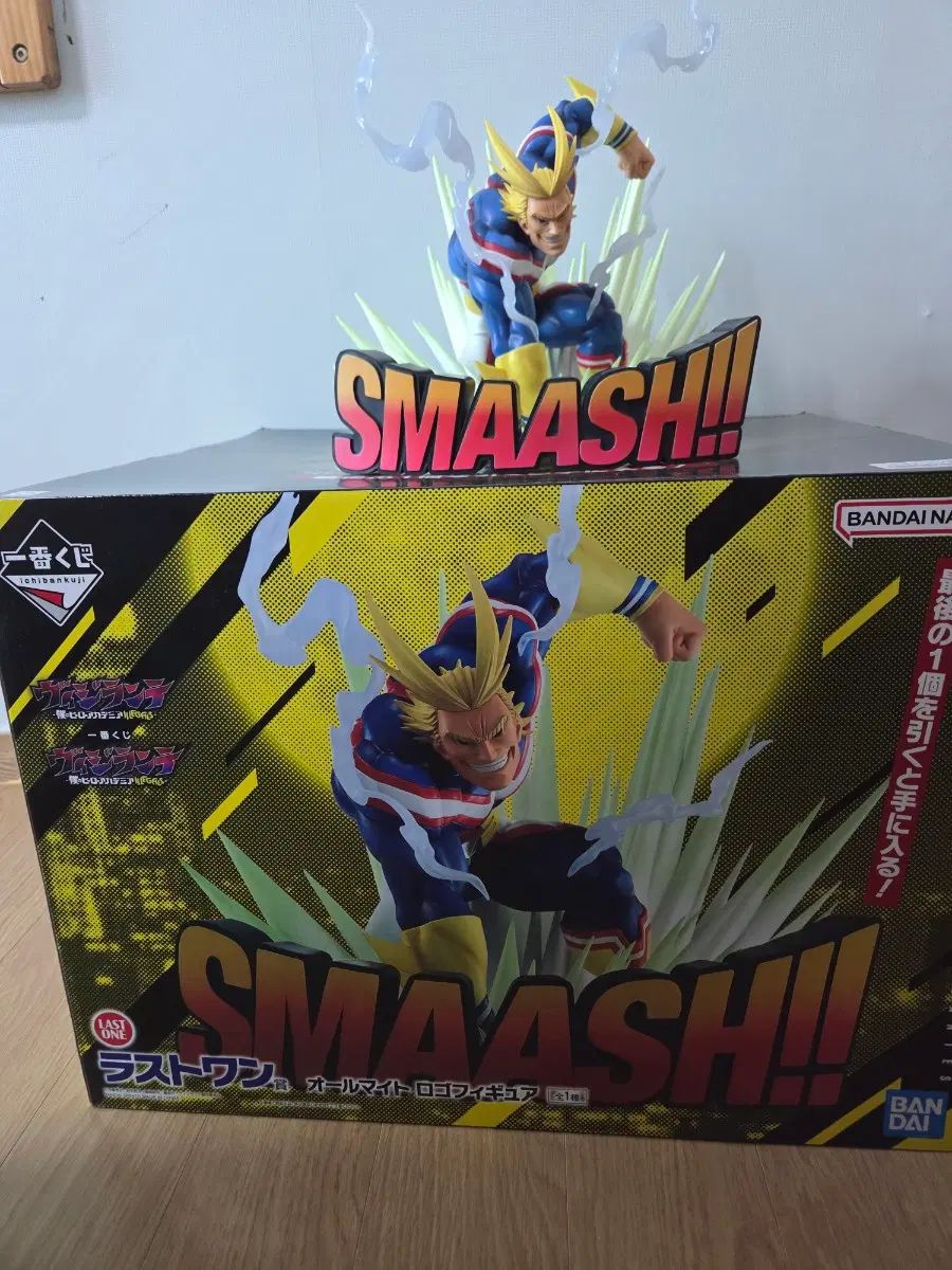 ビジランテ ラストワン オールマイト ロゴ フィギュア 出品