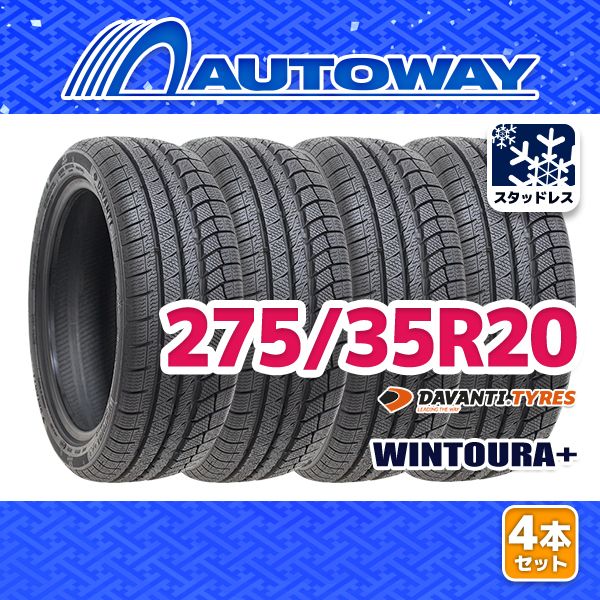 【AUTOWAY】 新品 275/35R20 DAVANTI WINTOURA+スタッドレス 20インチ 4本セット 冬タイヤ オートウェイ 2025年製