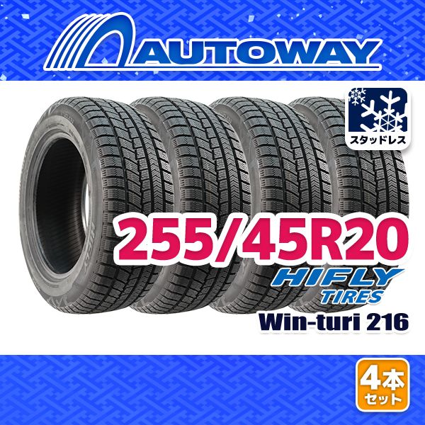 【AUTOWAY】 新品 255/45R20 HIFLY Win-turi 216 スタッドレス 20インチ 4本セット 冬タイヤ オートウェイ 2025年製 38,974円