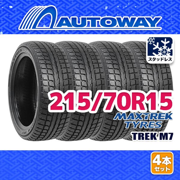 【AUTOWAY】 新品 215/70R15 MAXTREK TREK M7 スタッドレス 15インチ 4本セット 冬タイヤ オートウェイ 2025年製