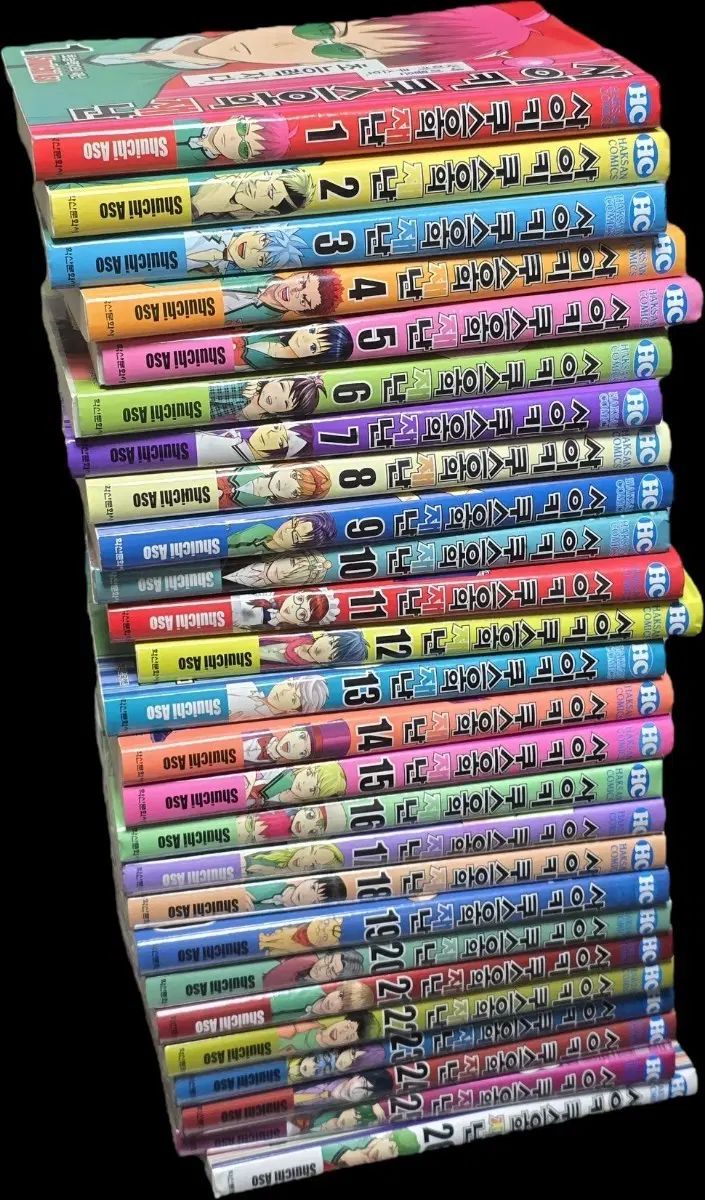 サイキ クs오の 災害 1 - 26 全巻 漫画 セット