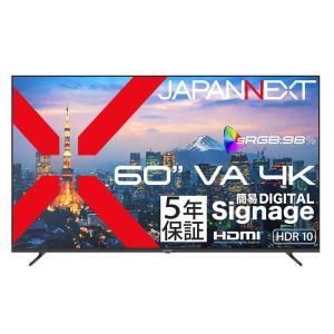 【新品・5営業日で発送】JAPANNEXT JN-V60U-M-H5(JN-V60U-M-H5) 61,618円