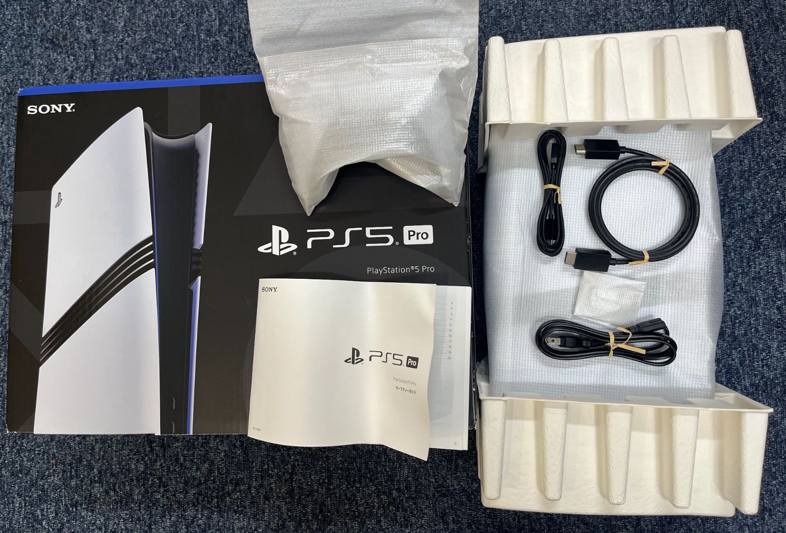 新品未使用　PlayStation 5 Pro CFI-7000B01 2TB