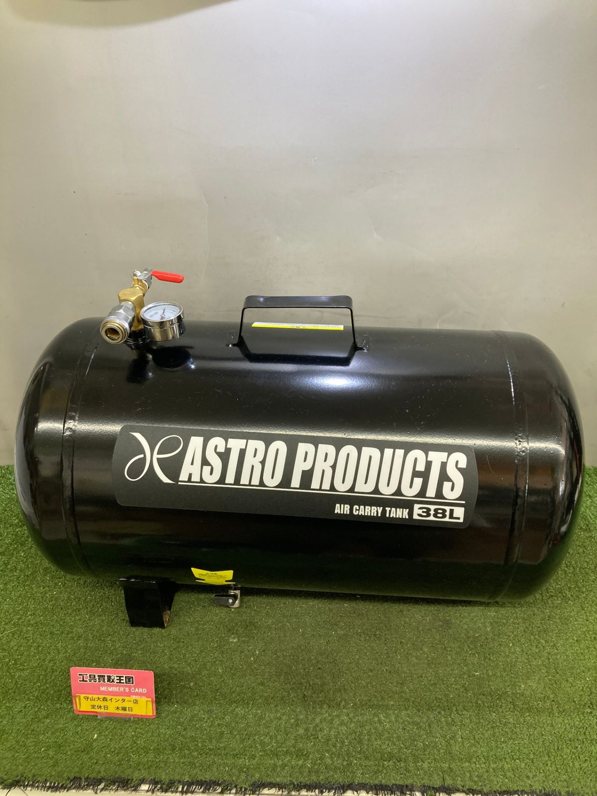 【中古品】【0921】アストロプロダクツ　エアサブタンク38L　IT7DFMN36W80